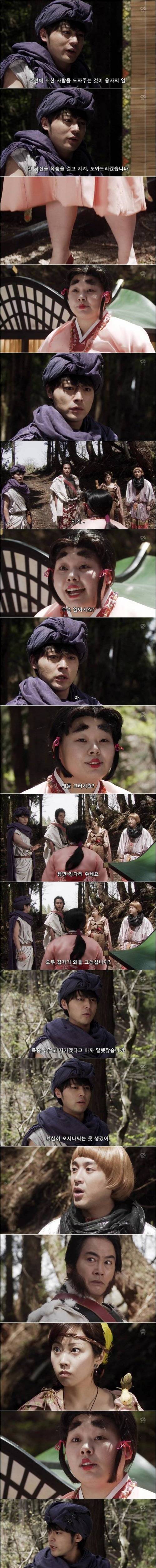 여자를 외모로 판단하지 않는 용사.jpg