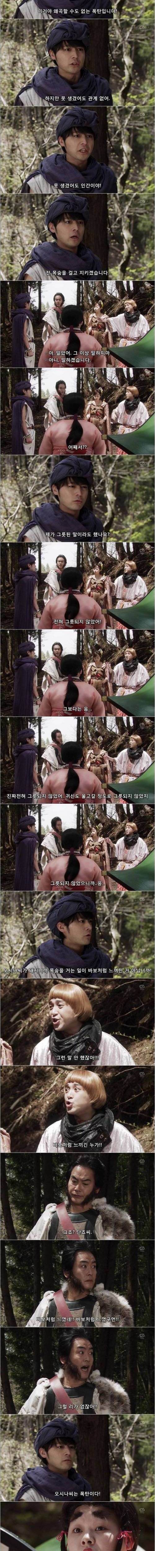 여자를 외모로 판단하지 않는 용사.jpg