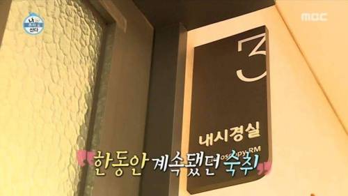 효심깊은 기안84.jpg