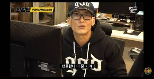 [스압] god 콘서트 티켓팅에 도전한 박준형.jpg