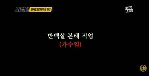 [스압] god 콘서트 티켓팅에 도전한 박준형.jpg