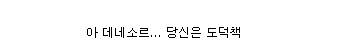 알고보면 대단한 반지의 제왕 등장인물 .jpg