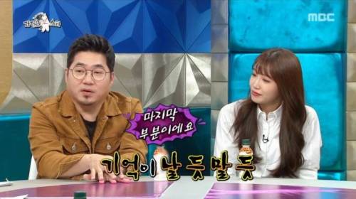 가수 김조한이 말하는 발음 문제.jpg