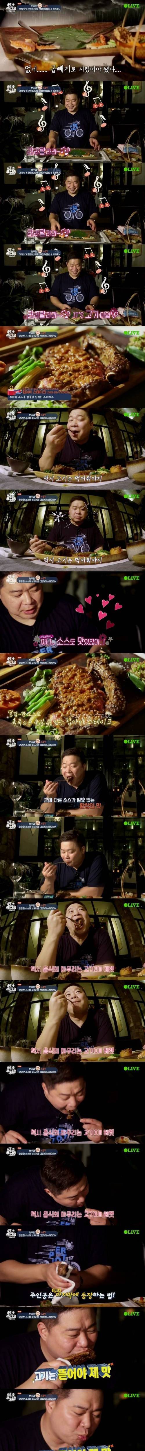 예능 한번 찍고 7kg 찐 사람.jpg