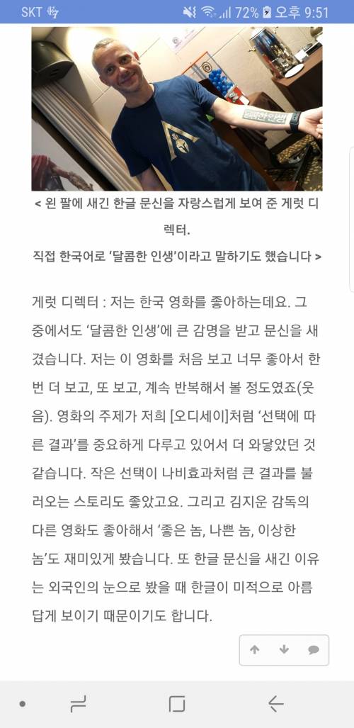 유비소프트 근황.jpg