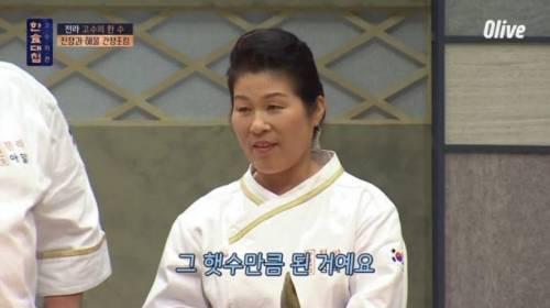 일본 간장 대신 한국 간장으로 바꾸겠다는 미국셰프.jpg
