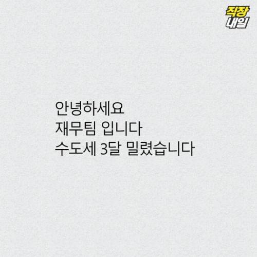 안녕하세요 영업사원 입니다. 낯을 많이 가립니다.