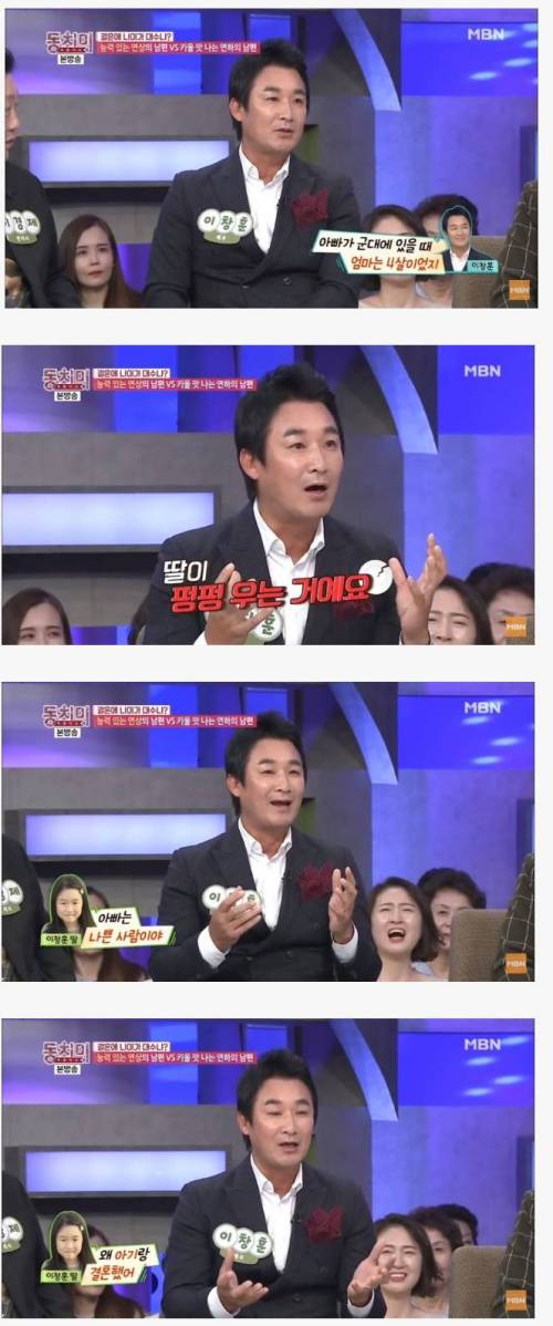아빠 군대 있을 때 엄마 몇살이었어?