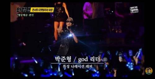 [스압] god 콘서트 티켓팅에 도전한 박준형.jpg