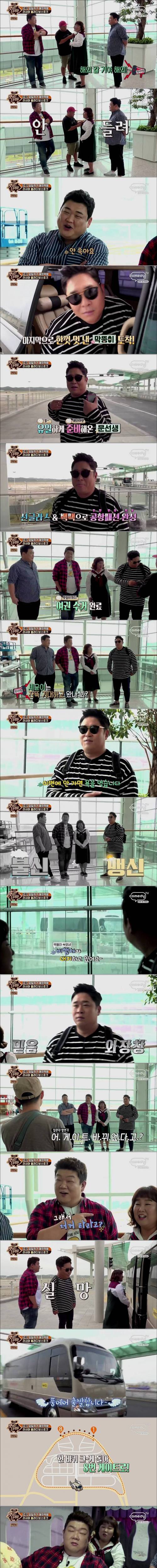 당일치기해외먹방.jpg