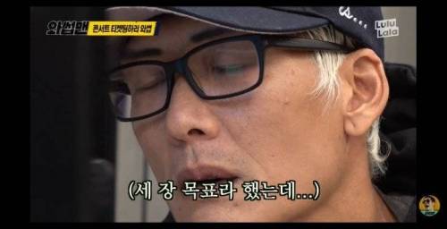 [스압] god 콘서트 티켓팅에 도전한 박준형.jpg