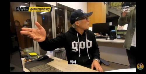 [스압] god 콘서트 티켓팅에 도전한 박준형.jpg