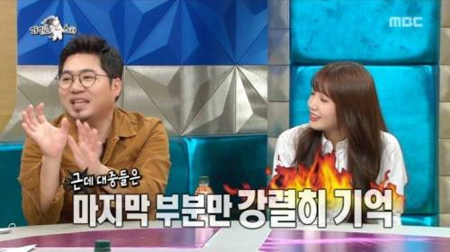 가수 김조한이 말하는 발음 문제.jpg