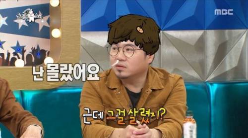 가수 김조한이 말하는 발음 문제.jpg