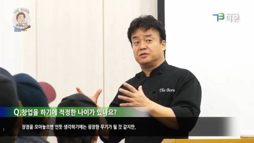 단골 고객 관리를 위한 노하우.jpg