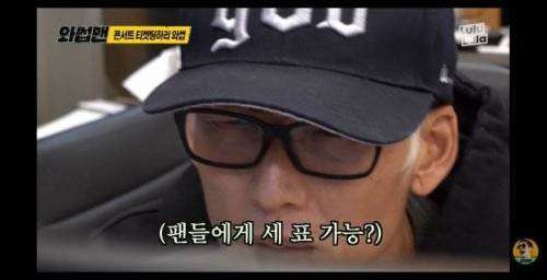 [스압] god 콘서트 티켓팅에 도전한 박준형.jpg