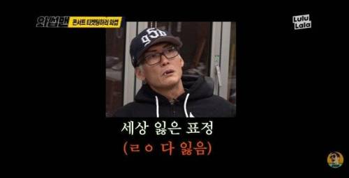 [스압] god 콘서트 티켓팅에 도전한 박준형.jpg