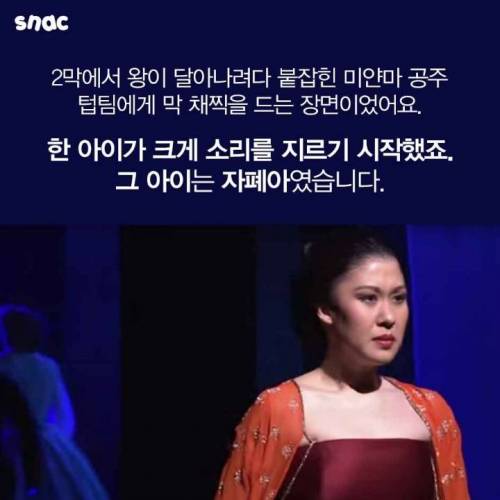 뮤지컬 객석에서 쫓겨난 자폐아동과 엄마.jpg