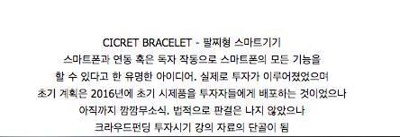 엄청 좋은데 사기였던 아이디어들.jpg