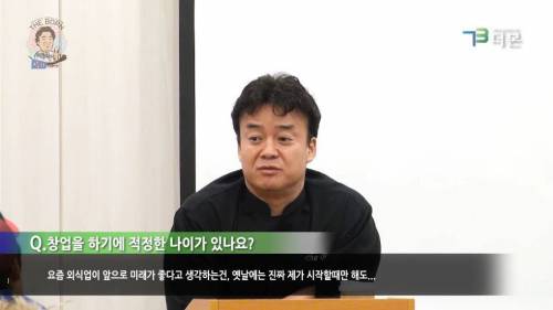 단골 고객 관리를 위한 노하우.jpg