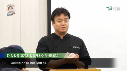 단골 고객 관리를 위한 노하우.jpg