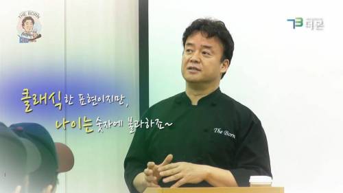 단골 고객 관리를 위한 노하우.jpg