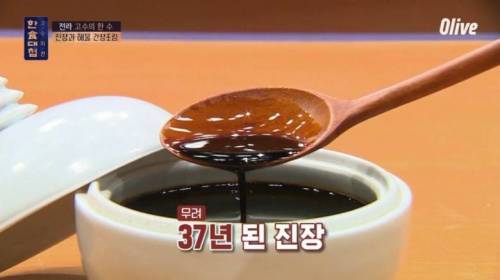 일본 간장 대신 한국 간장으로 바꾸겠다는 미국셰프.jpg