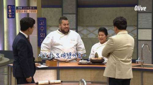 일본 간장 대신 한국 간장으로 바꾸겠다는 미국셰프.jpg