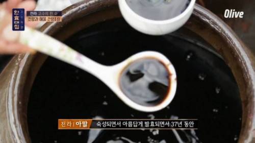 일본 간장 대신 한국 간장으로 바꾸겠다는 미국셰프.jpg
