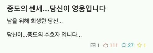 최근 경희대 도서관.jpg