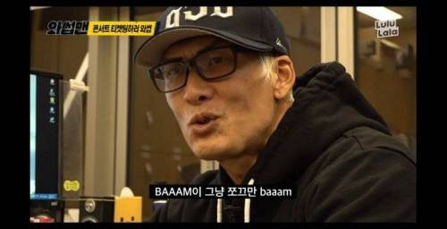 [스압] god 콘서트 티켓팅에 도전한 박준형.jpg