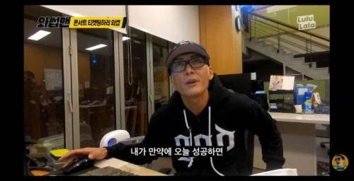 [스압] god 콘서트 티켓팅에 도전한 박준형.jpg