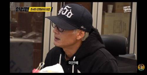 [스압] god 콘서트 티켓팅에 도전한 박준형.jpg