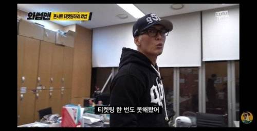 [스압] god 콘서트 티켓팅에 도전한 박준형.jpg
