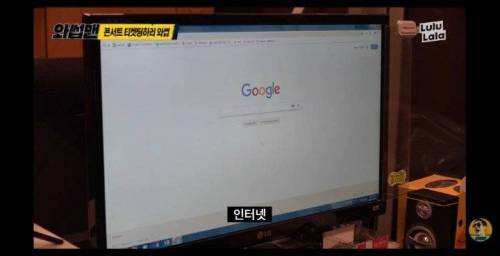[스압] god 콘서트 티켓팅에 도전한 박준형.jpg