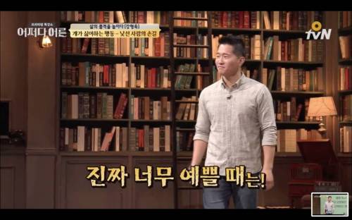 지나가는 강아지가 너무 귀여울 때 강형욱이 추천하는 행동