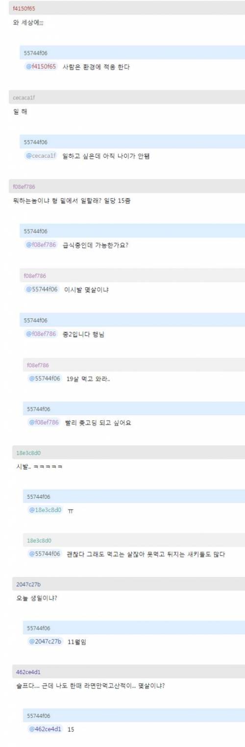 흙수저의 라면 먹는법.jpg