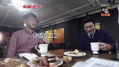 방송인 안정환.jpg