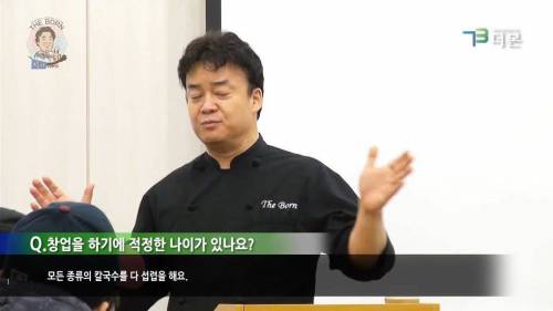 단골 고객 관리를 위한 노하우.jpg