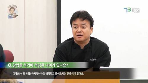 단골 고객 관리를 위한 노하우.jpg