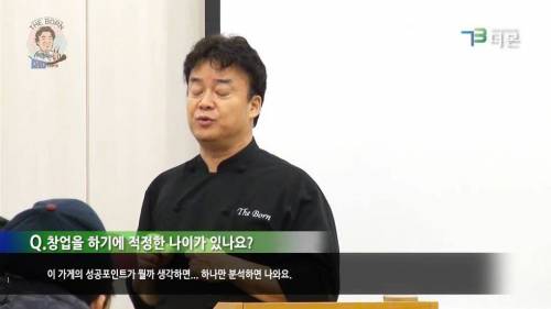 단골 고객 관리를 위한 노하우.jpg