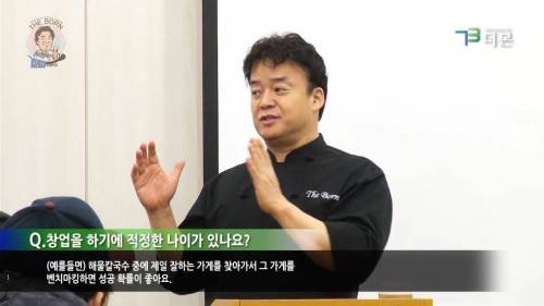 단골 고객 관리를 위한 노하우.jpg