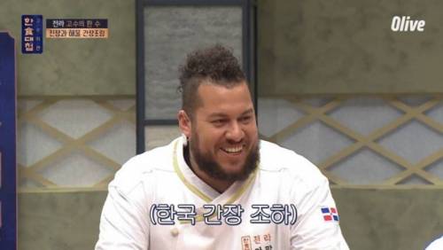 일본 간장 대신 한국 간장으로 바꾸겠다는 미국셰프.jpg