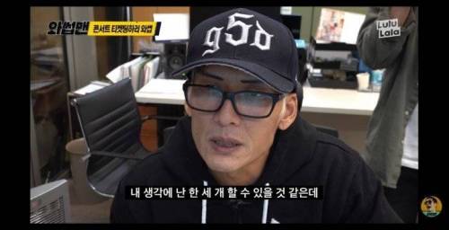 [스압] god 콘서트 티켓팅에 도전한 박준형.jpg