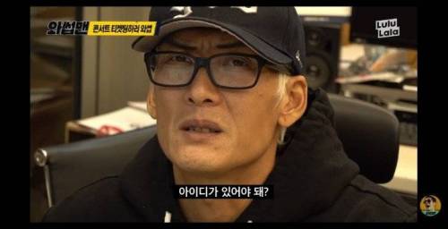 [스압] god 콘서트 티켓팅에 도전한 박준형.jpg