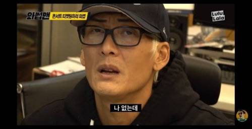 [스압] god 콘서트 티켓팅에 도전한 박준형.jpg