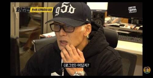 [스압] god 콘서트 티켓팅에 도전한 박준형.jpg