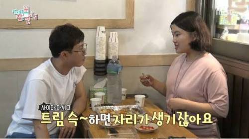 배부른데 탄산을 왜먹어?.jpg