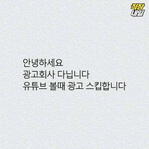 안녕하세요 영업사원 입니다. 낯을 많이 가립니다.