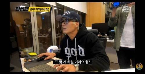 [스압] god 콘서트 티켓팅에 도전한 박준형.jpg